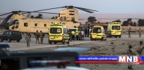 Оросын онгоц агаарт байхдаа сүйрчээ 