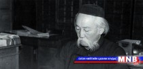 Б.Ринчений бүтээлийн есөн боть ном хэвлэгдлээ 