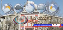 11 дүгээр сарын цаг агаарын төлөв байдал