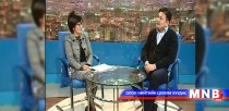 Н.Наранбаатар: Өнөөдөр хайр дурлал 