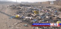 Нийслэлд цэвэр зэрэглэлд хамаарах газар огт үлдээгүй гэв