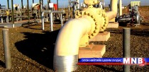 Байгалийн хий экспортлогч орнуудын уулзалт боллоо