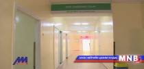 Гуравдугаар эмнэлгийн Зүрх судлалын тасгийг тохижуулжээ