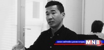 Д.Бат-Октябрь: Технологийн дэвшлийг ашиглаж бусад салбарыг хэрхэн хөгжүүлэх вэ гэдгийг ярилцаж байна