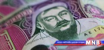 “Голомт”, “Хаан банк