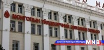  2016 оны төсвийг эсэргүүцэв