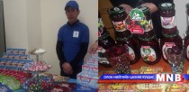 ШИлдэг хүнсний бүтээгдэхүүн үйлдвэрлэгчдийг шалгаруулав