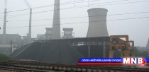 Нүүрсний хэрэглэдэг цахилгаан станцуудад олгох санхүүжилтээ хязгаарлана
