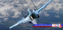 ОХУ, АНУ Сирид хамтарсан туршилт хийлээ