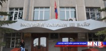 “Боловсролын чанарын шинэчлэл” төслийг ЕБС-д хэрэгжүүлнэ
