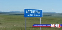 Валютын ченжийг хороожээ