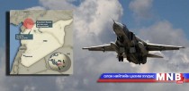 ОХУ-ын онгоцны нисгэгчид амь үрэгджээ