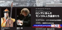 Монголын сонгодогууд Японд эгшиглэнэ 