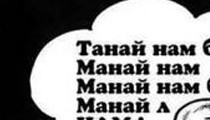 “Намгүй сум, дүүрэг хөдөлгөөн” байгуулагдлаа