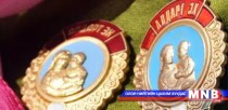 Эхчүүдийн одонгийн мөнгийг олгоно