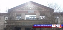 Түлэнхийн тасаг барих мөнгө өнөөг хүртэл бүрэн шийдэгдээгүй байна 