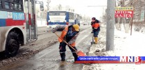 Цас цэвэрлэх ажилд дарга нар оролцож байгаа гэв