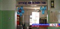 Чойбалсан сумын хуучин барилгыг 