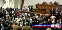 Венесуэлийн сонгуульд сөрөг хүчин ялалт байгууллаа  