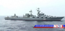 ОХУ Эмнестийн тайланг үгүйсгэлээ