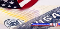 АНУ визгүй зорчдог орнуудын иргэдэд тавих хяналтыг чангатгана