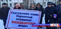 Хичээлийн байргүй хоёр жил болж байгаа 14 дүгээр сургуулийн сурагчдаас Боловсролын сайд уучлал гуй..