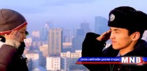 Олон нийтийн цагдаагийн зардалд 34 сая төгрөг зарцуулна