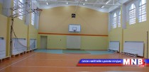 Биеийн тамирын заалгүй сургуулиуд хичээлээ ангидаа орж байна 