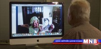 Найз бүсгүйтэйгээ 70 жилийн дараа уулзахаар болжээ