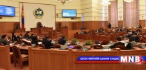 Ирээдүйн тэтгэврийн нөөц сангийн тухай хуулийн төслийг баталлаа