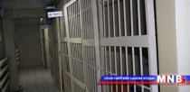 Нэгдсэн эрүүлжүүлэх ирэх сарын 1-нээс ажиллаж эхэлнэ