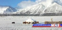 16 аймгийн 50 сум цагаан зудтай байна