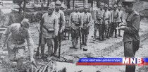 Японы олзлогдогсод Монголд
