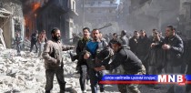 Дамаск хотод 140 гаруй хүн амь үрэгдлээ
