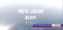 Онцгой байдлын жолооч