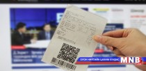 НӨАТ-ын сугалаанаас 400 сая төгрөгийн азтан тодорлоо