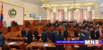 Ээлжит чуулганаар хэлэлцэх асуудлын дарааллыг баталлаа