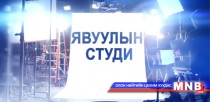 Явуулын студи: Монголын залуучуудын холбооны ерөнхийлөгч А.Мөнхбат