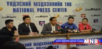 “Монгол коммент” нэвтрүүлгийн хөтлөгч М.Батбилэгт туслахыг уриалав
