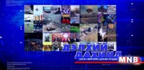 Олон улсын тойм /2016.03.28/