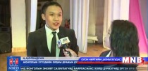 Ц.Цогбадрах: Ирээдүйд кино жүжигчин болох хүсэлтэй