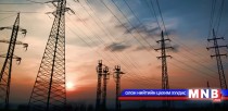 Улаанбаатарт өдөртөө 10 хэм дулаан