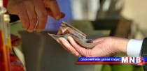 Мөнгө хүүлэгчдийн дарамтад орсон эмэгтэй амиа хорложээ