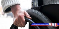 Хөгжлийн бэрхшээлтэй иргэд 5 хувийн квотыг 10 болгохыг хүслээ 