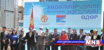 Хөдөлмөрчдийн эв санааны нэгдлийн жагсаал өнөөдөр боллоо  