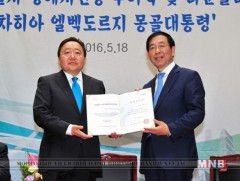 Ерөнхийлөгч Ц.Элбэгдорж Сөүл хотын “Хүндэт иргэн” боллоо