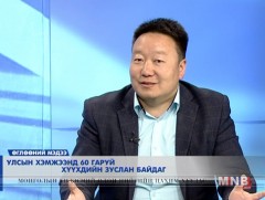 Улсын хэмжээнд 60 гаруй хүүхдийн зуслан байдаг