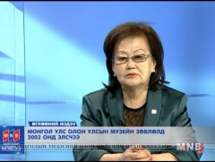 Монгол Улс Олон улсын музейн зөвлөлд 2003 онд элсчээ