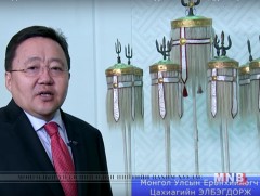 Ерөнхийлөгч сонгуультай холбогдуулан үг хэллээ