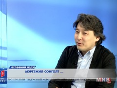 Мэргэжил сонголт